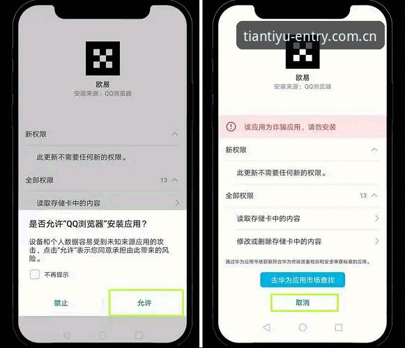 天行体育CN版安卓APP下载怎么下载 天行体育CN版安卓APP下载到底怎么操作?——从下载机制到使用安全的完整拆解